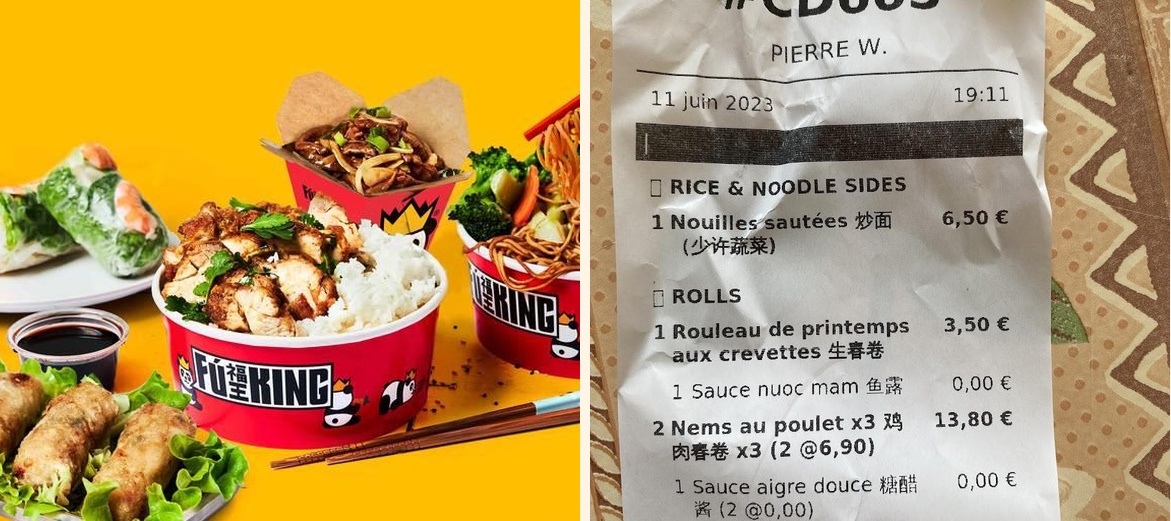 Fu King - Menu Image 1